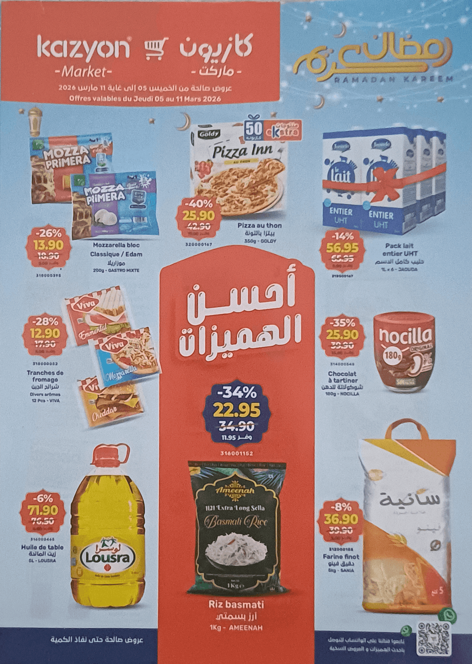 Catalogue Kazyon du 5 au 11 mars 2026